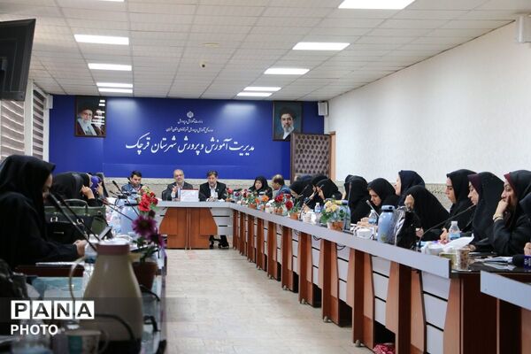 نشست فصلی مدیران ابتدایی مدارس شهرستان قرچک با حضور مدیرکل ارزیابی و عملکرد وزارت آموزش و پرورش 