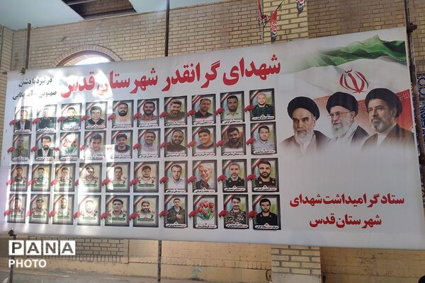 تجدید میثاق با آرمان‌های شهید محمد دکامی در سالگرد شهادت وی