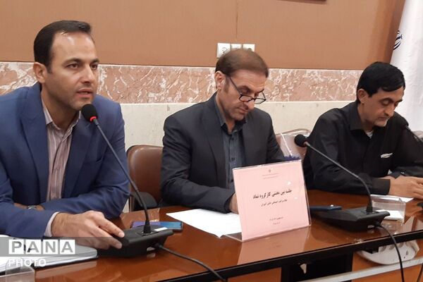 تشکیل کارگروه تخصصی بین دستگاهی نماد در آموزش و پرورش رباط‌کریم