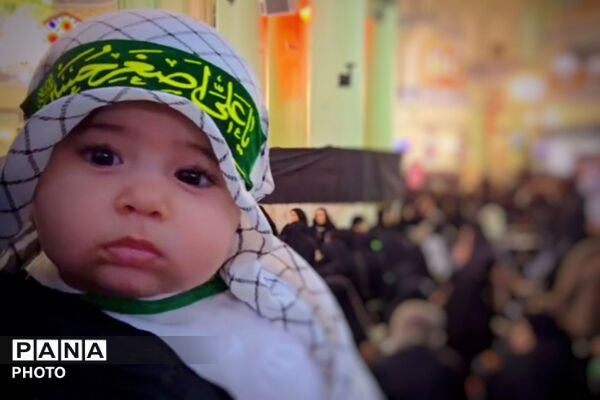 همایش شیرخوارگان حسینی در بارگاه ملکوتی حضرت عبدالعظیم حسنی علیه اسلام