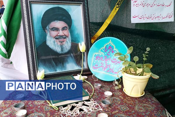 برگزاری مراسم یادواره شهدای دانش‌آموز و فرهنگی
