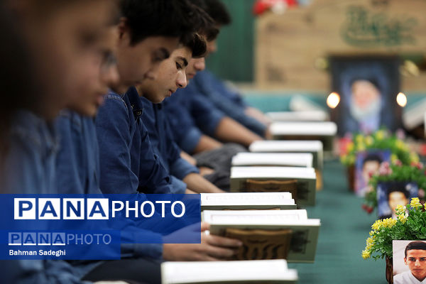 محفل انس با قرآن کریم به‌مناسبت یادبود شهید سید حسن نصرالله