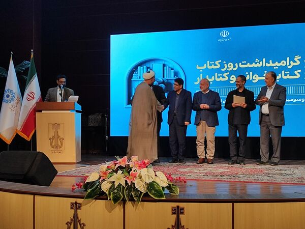 همایش کتاب و کتابخوانی در سالن میلاد شهرداری کرج 