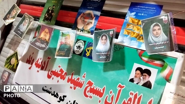 :کوهدشت، سپری استوار در خط مقدمِ ایستادگی