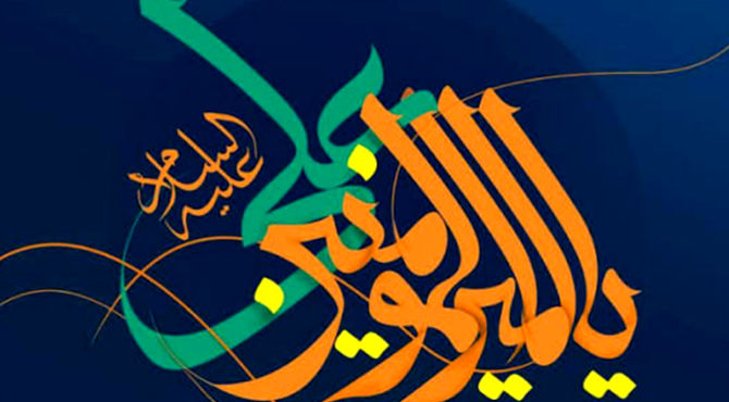 آشنای نخلستان‌ها