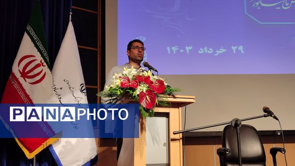 اختتامیه دهمین کنگره شعر از توس تا نیشابور 