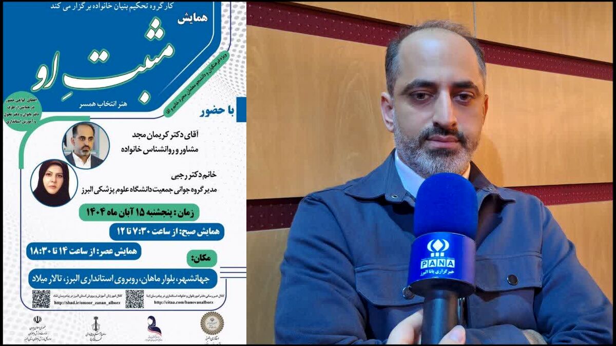 استقبال جوانان از ازدواج نسبت به گذشته کمتر شده است
