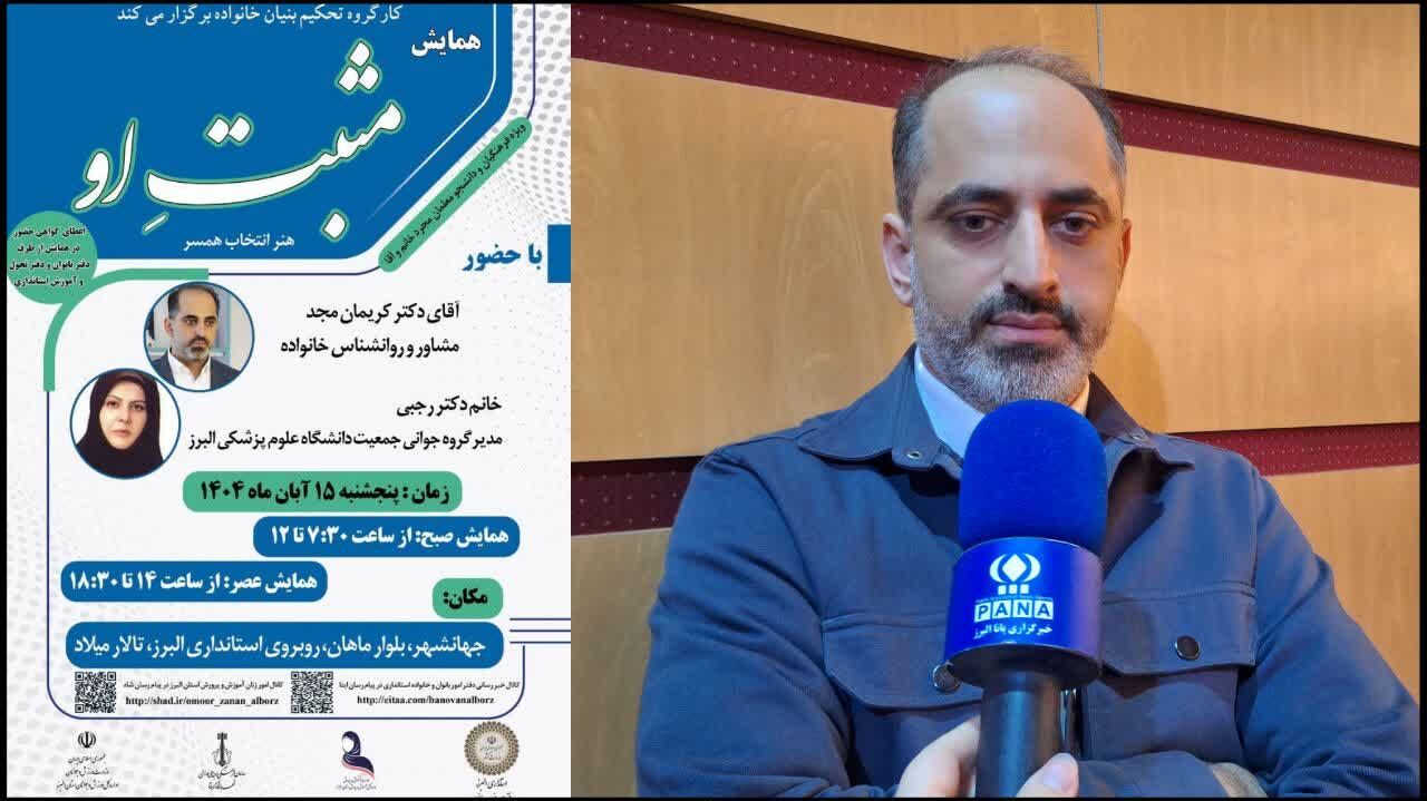 استقبال جوانان از ازدواج نسبت به گذشته کمتر شده است