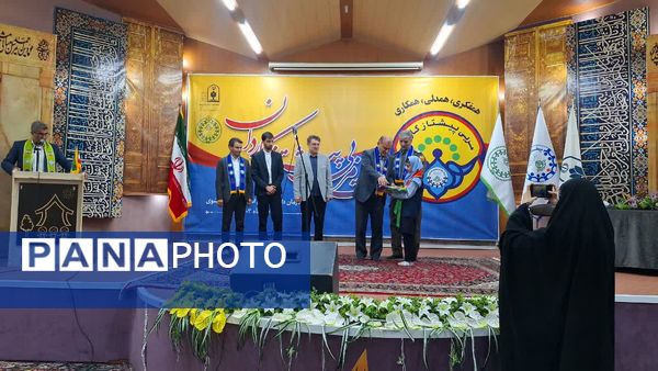 دوره تربیت مربی پیشتاز کاردان در مشهد 