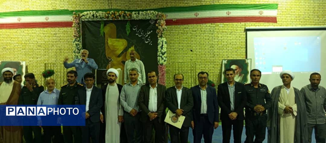 ویژه برنامه هفته معلم در سندرک