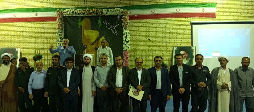 ویژه برنامه هفته معلم در سندرک