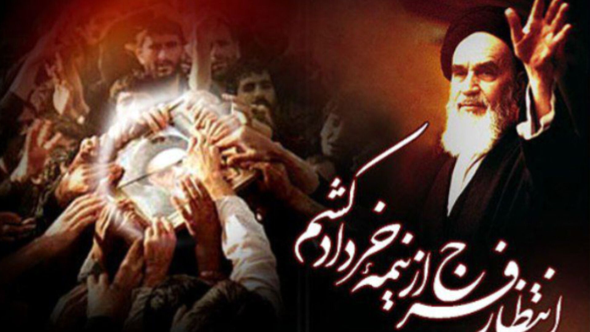 تجدید میثاق مردم دهگلان در سالروز رحلت امام خمینی(ره) 