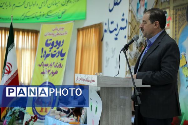 لبخند در صف صبحانه