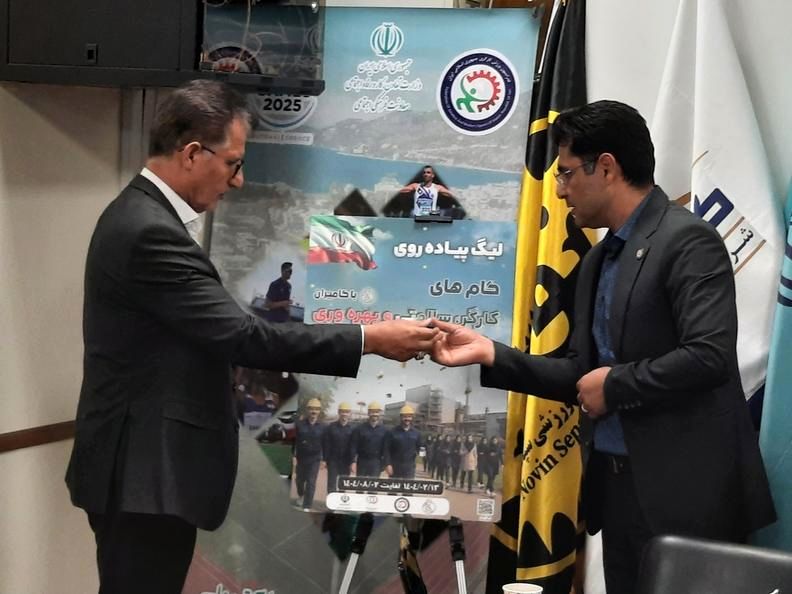 ورود گامیران به ورزش کارگری