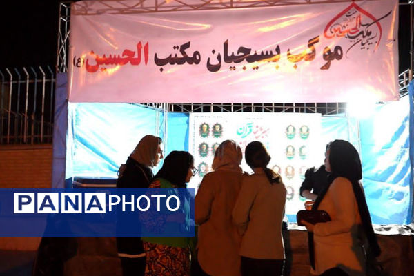 برگزاری یادواره شهدای گمنام در شیراز