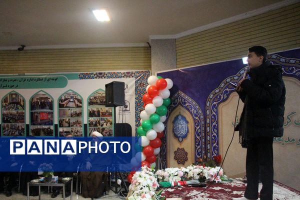 غرفه آموزش و پرورش در نمایشگاه قرآن و عترت تبریز