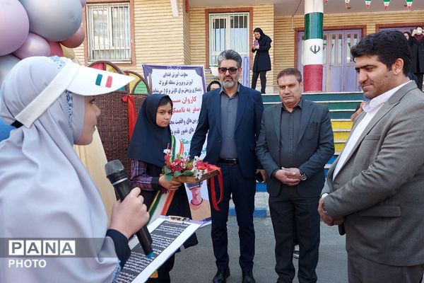 رونمایی از کاروان سیار «سفر به ناممکن‌ها» در کهریزک