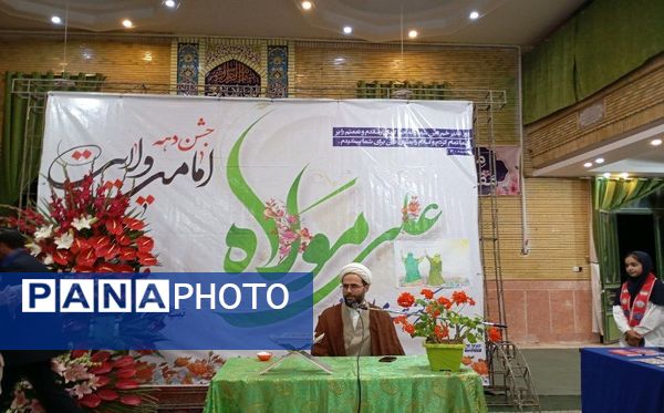 جشن عید سعید غدیر خم در شهربار