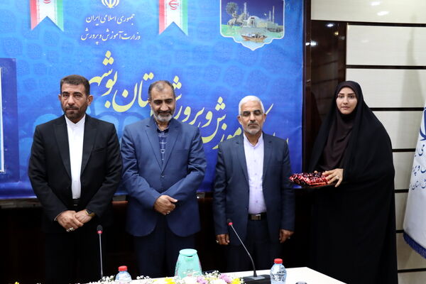 تجلیل از بانوان شاغل اداره‌کل آموزش و پرورش استان بوشهر