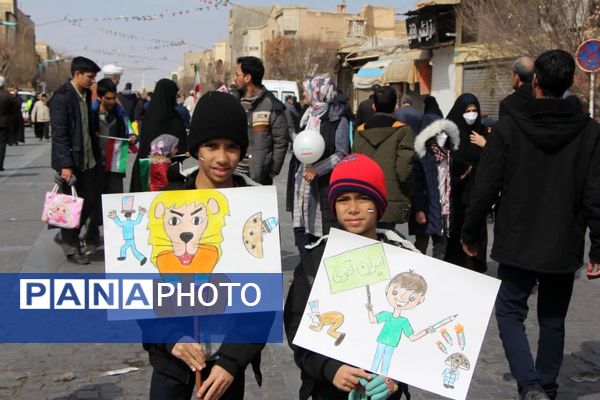 جشن یزدی‌ها در چهل‌ و ششمین فجر انقلاب