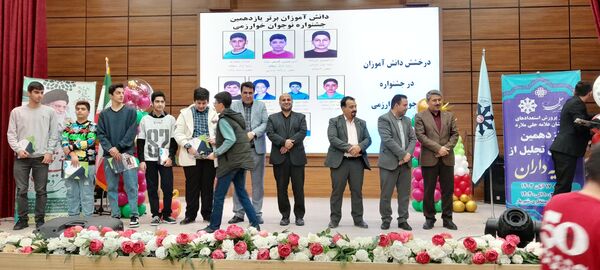 همایش تجلیل از طلایه‌داران مرکز پرورش استعدادهای درخشان علامه‌حلی شهرستان ملارد
