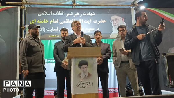 استغاثه به امام زمان (عج) و تجدید بیعت در کوهدشت 