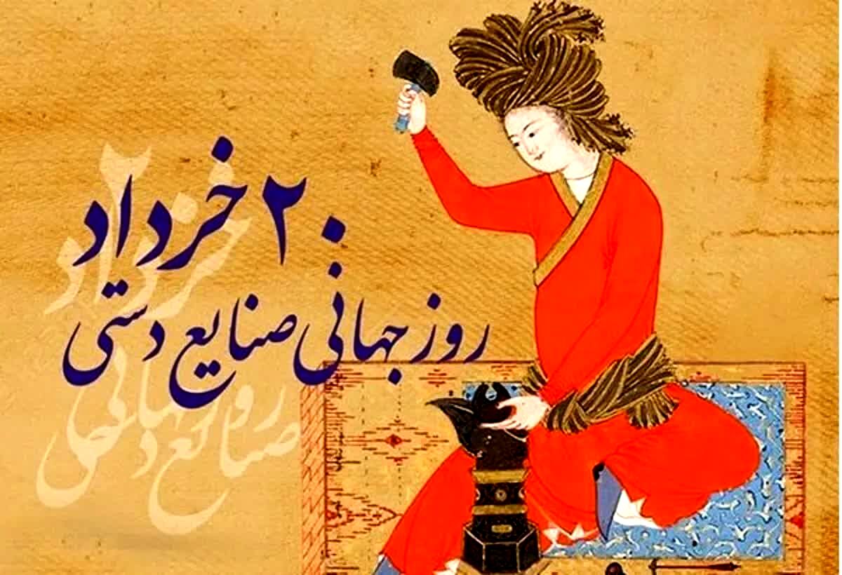 رقصِ جان در پنجه‌هایِ صبورِ هنر؛ به بهانه‌ی روز صنایع دستی