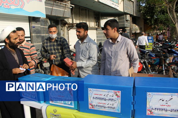 نماز عید فطر در بوشهر