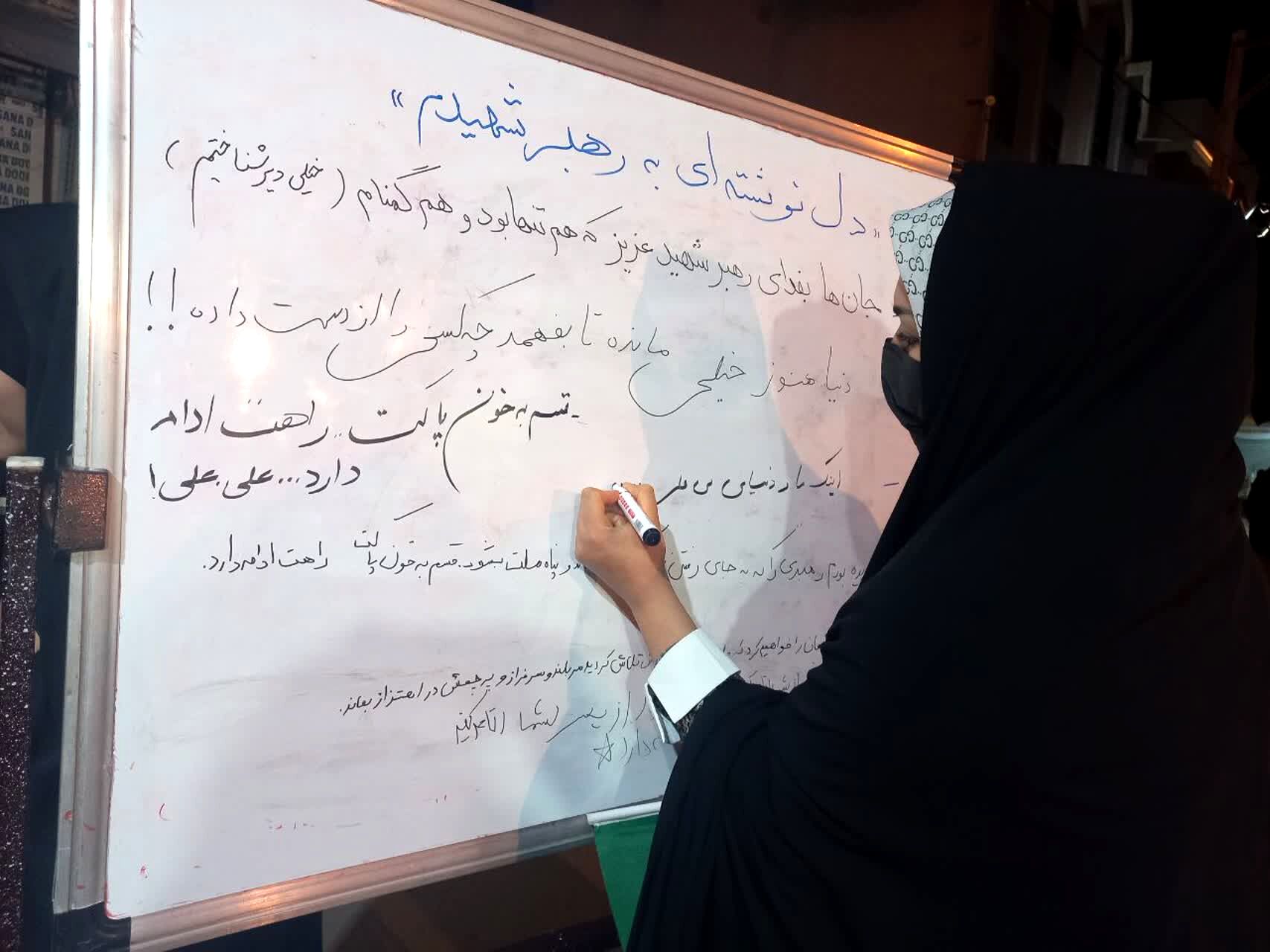 عشق لالجینی‌ها به رهبر شهید، در دلنوشته‌ها جاری شد
