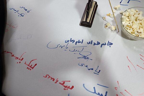 "لبیک یا مهدی" دانش‌آموزان پیشوا در دبستان علامه طباطبایی