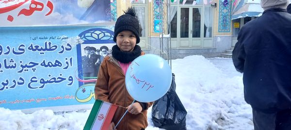 راهپیمایی پرشور ۲۲ بهمن ماه در شهرستان نیشابور