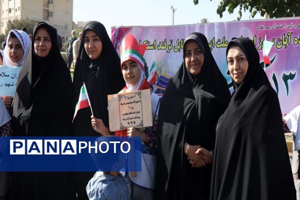 حضور پرشور دانش‌آموزان پاکدشتی در راهپیمایی روز ۱۳ آبان