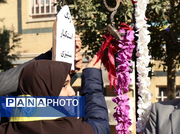 برگزاری یادواره وطن یار همزمان با نواخته شدن زنگ استکبارستیزی 