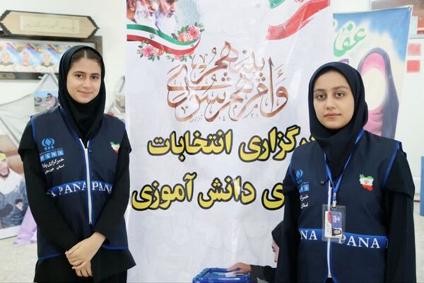 دانش‌آموزان اهوازی پای صندوق رأی؛ تمرینی برای مسئولیت‌پذیری و مردم‌سالاری