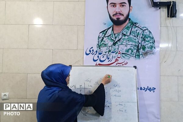 آموزش هیچگاه تعطیل نمی‌شود