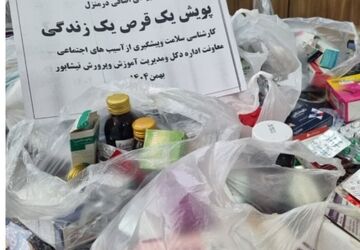«یک قرص، یک زندگی» طرحی برای ترویج فرهنگ استفاده منطقی از دارو اجرا می شود 