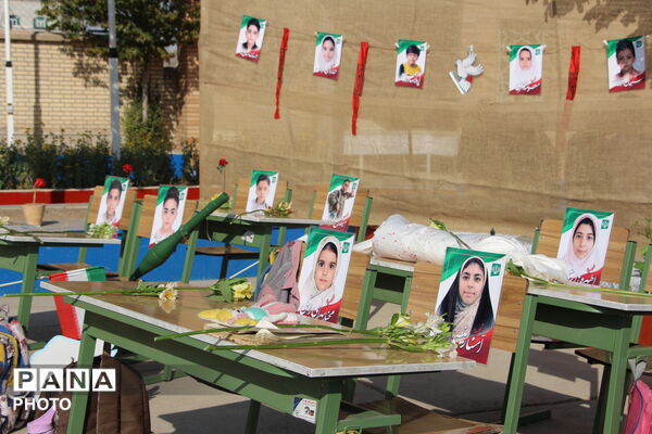 مراسم استانی جشن عاطفه ها در دبستان دکتر شکوهی