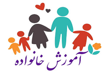 جلسه آموزش خانواده برای والدین و فرهنگیان در ناحیه ۲ شیراز