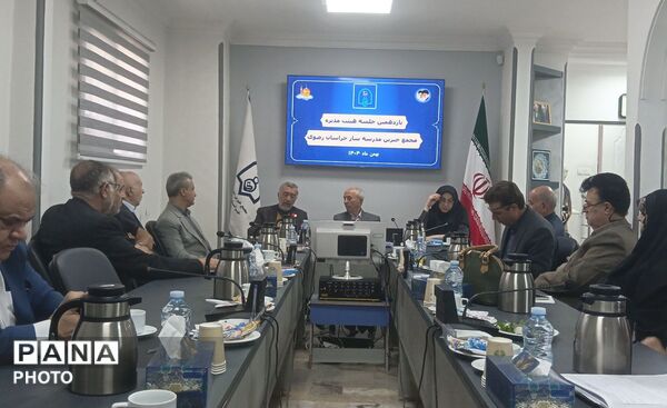 یازدهمین جلسه مجمع خیرین مدرسه ساز خراسان رضوی. 