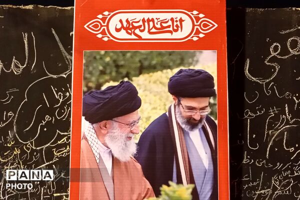 حضور غیور مردان چهارمحال و بختیاری در آیین وداع و تشییع رهبر شهید انقلاب اسلامی ایران