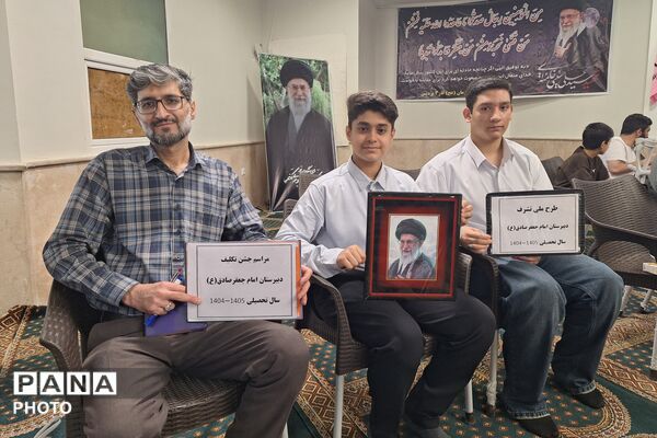 جشن بندگی دانش‌آموزان مدارس منطقه پردیس