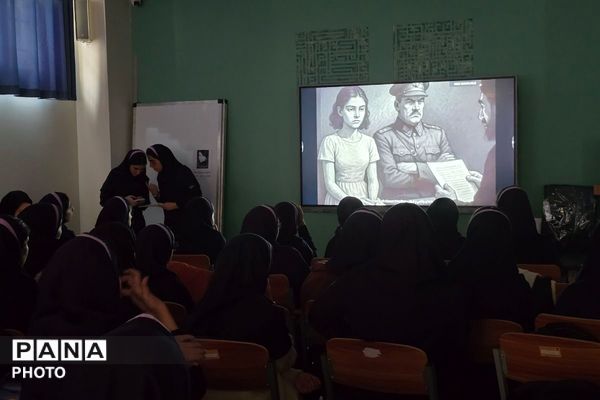 نمایشنامه طراوت فروغ در فرزانگان شهریار