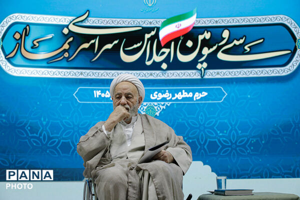 سی و سومین اجلاس سراسری نماز-4