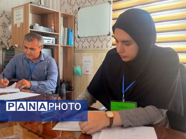 آزمون مدیران مدارس در مدرسه عرفان شهرستان ملارد 