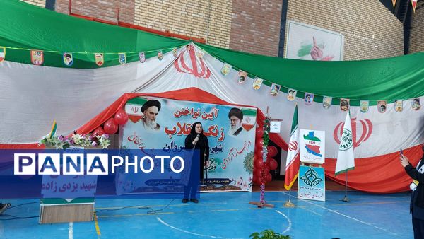 همایش «یاوران انقلاب» و «پیشتازان مقاومت» و آیین نواختن زنگ انقلاب در شیروان برگزار شد
