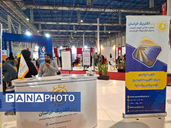 روز سوم از نمایشگاه پژوهش و فناوری در مشهد