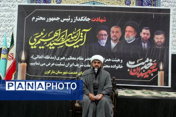 برگزاری سوگواری سیدالشهدای خدمت در شهرستان مارگون