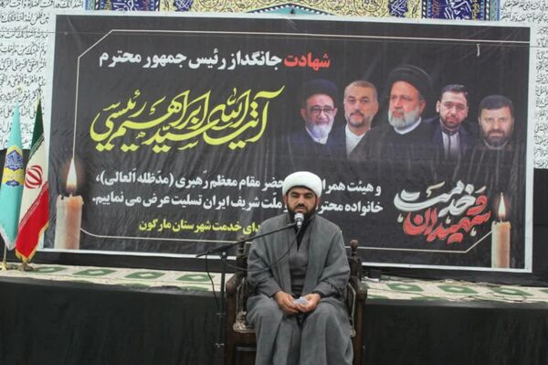 برگزاری سوگواری سیدالشهدای خدمت در شهرستان مارگون