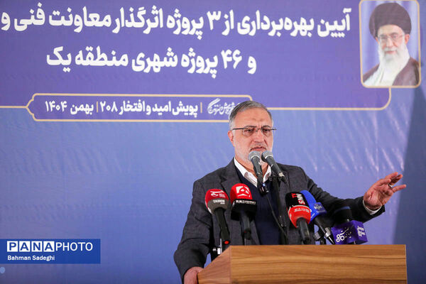 افتتاح ۳ پروژه عمرانی شهرداری تهران