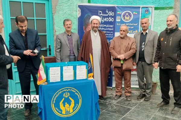 اقامه باشکوه نماز وحدت‌آفرین جمعه در فیروزکوه